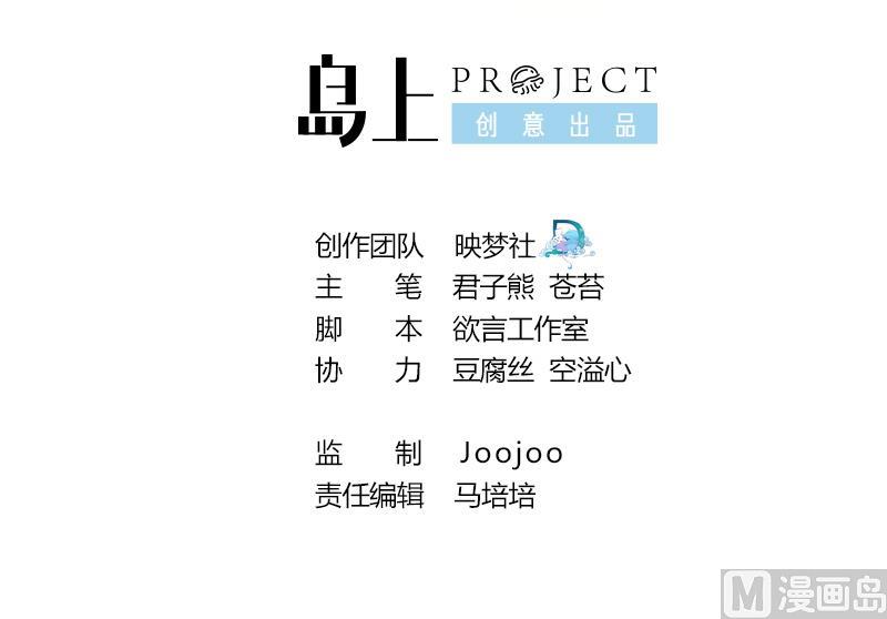 第51话 山洞温情-第51话