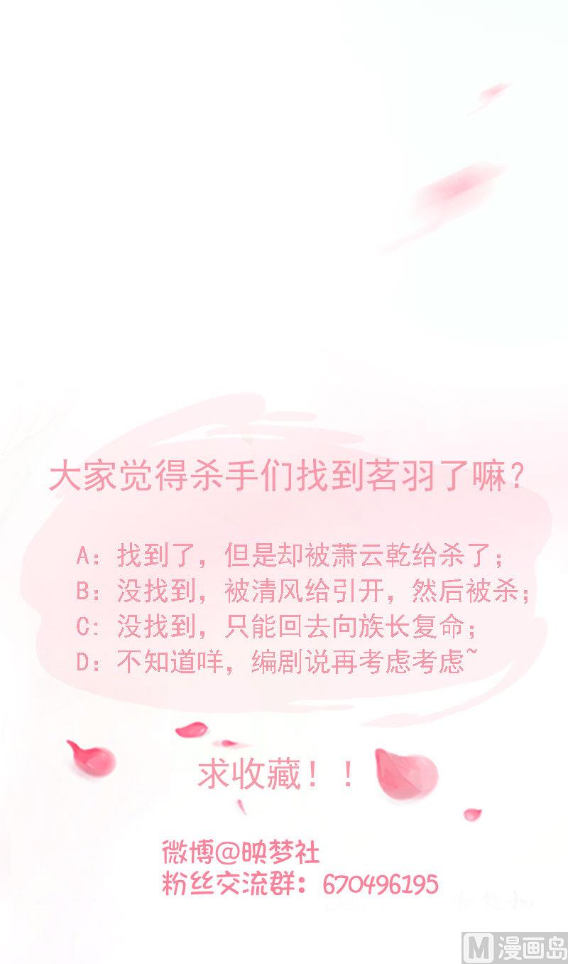 第51话 山洞温情-第51话