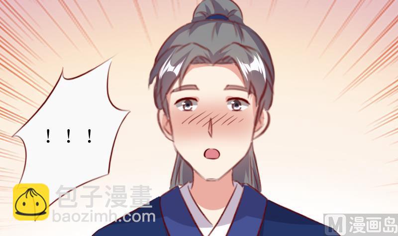 第51话 山洞温情-第51话