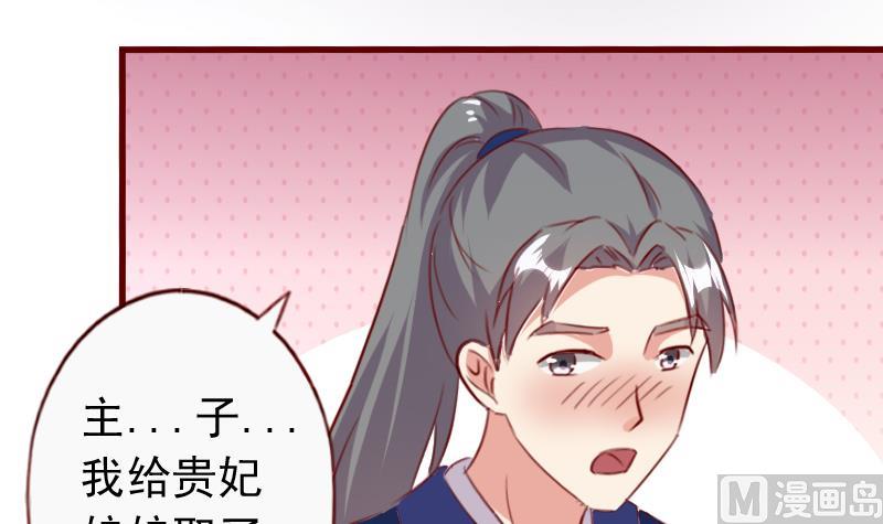 第51话 山洞温情-第51话
