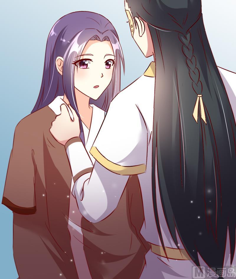 第53话 你想要我怎么报答？-第53话
