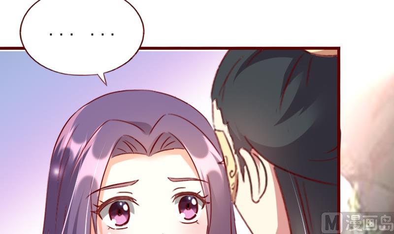 第55话 我们只是陌生人-第55话