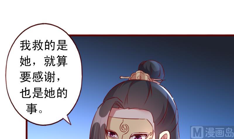 第57话 争锋相对-第57话