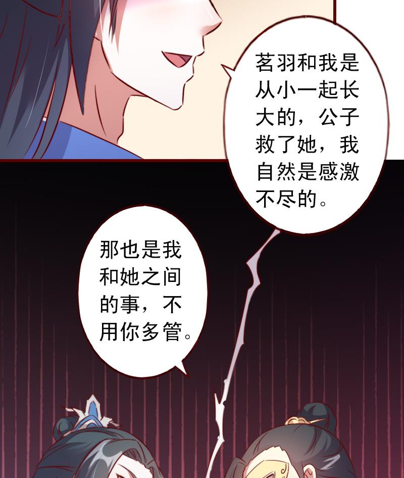 第57话 争锋相对-第57话