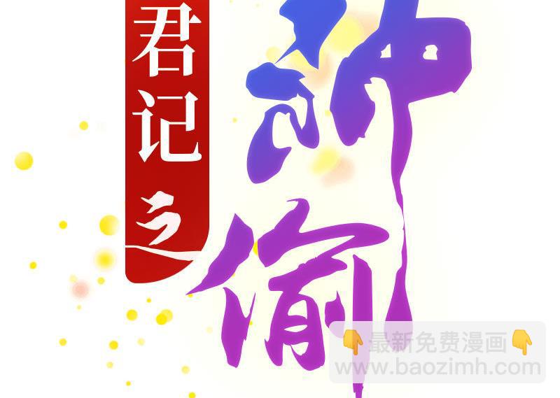 第57话 争锋相对-第57话