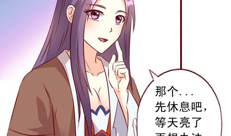 第57话 争锋相对-第57话
