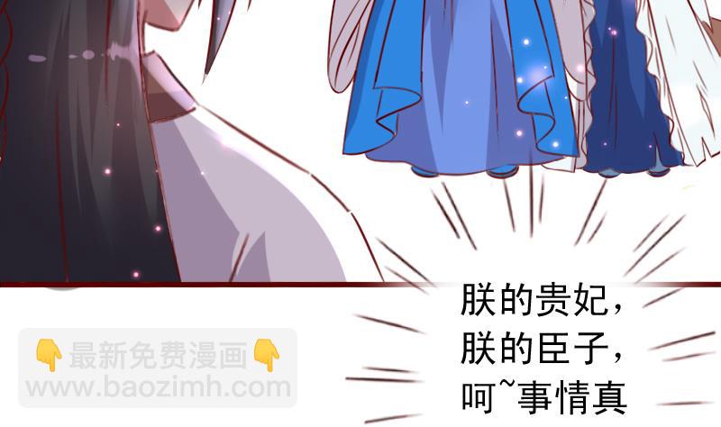 第57话 争锋相对-第57话