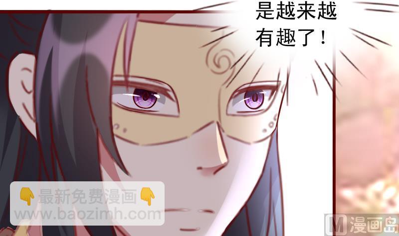 第57话 争锋相对-第57话