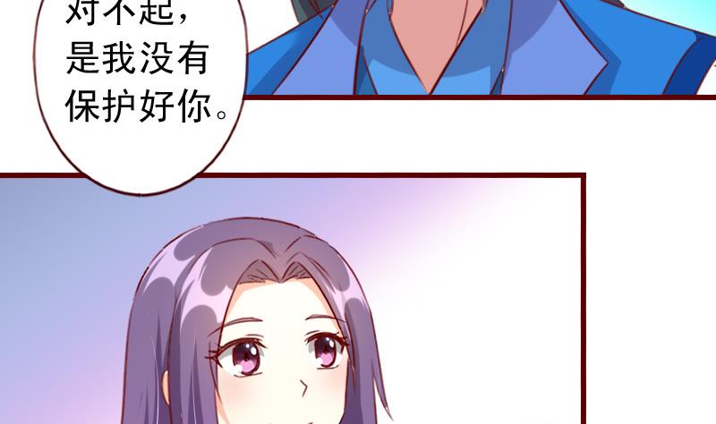 第57话 争锋相对-第57话
