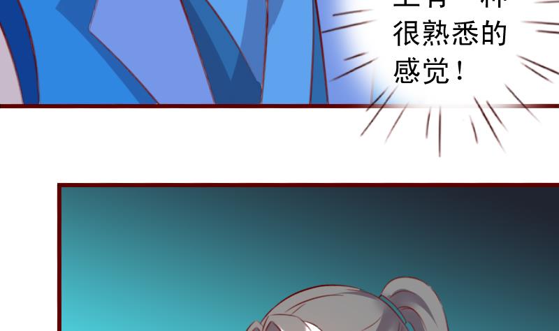 第59话 既然你要死，那就成全你-第59话