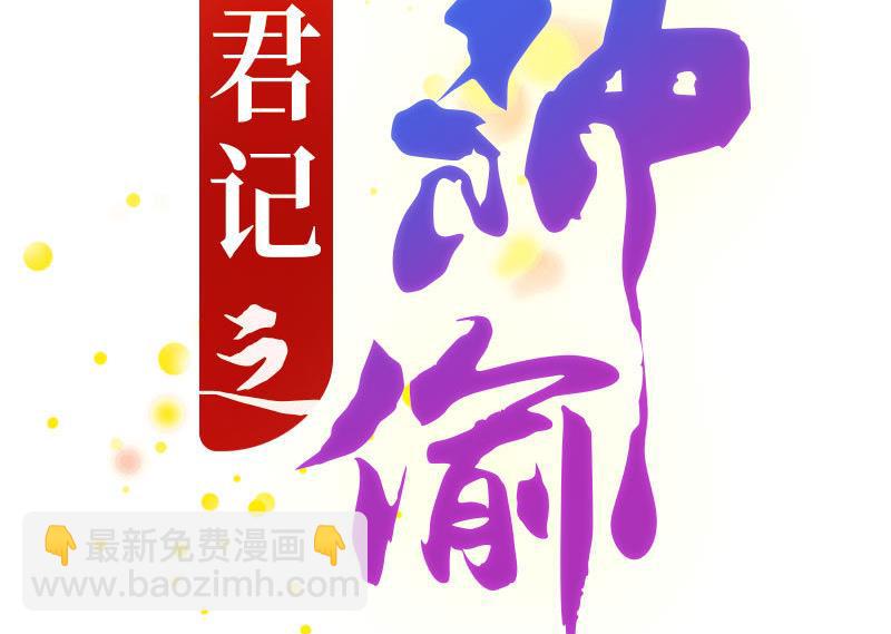 第59话 既然你要死，那就成全你-第59话