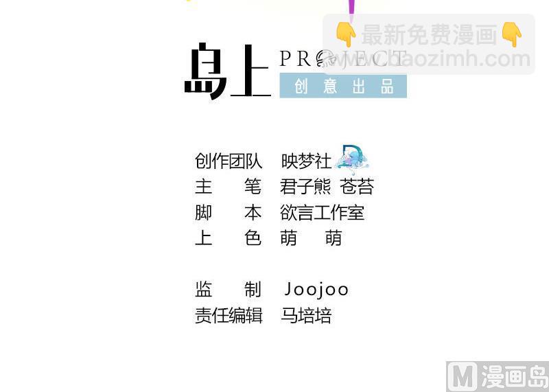 第59话 既然你要死，那就成全你-第59话
