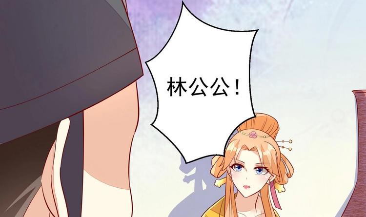第7话 皇上驾临-第7话