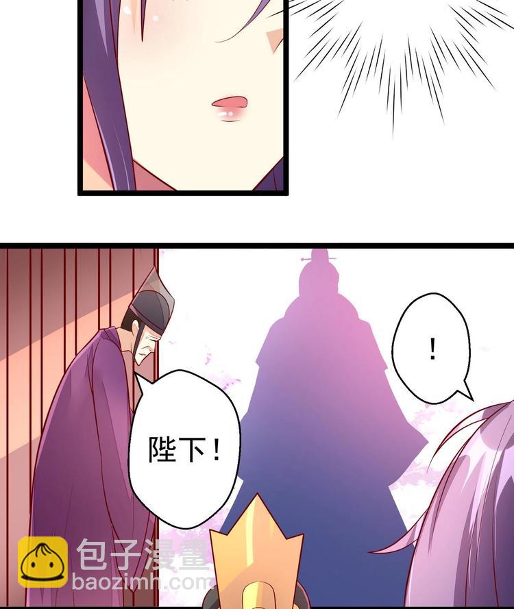 第7话 皇上驾临-第7话