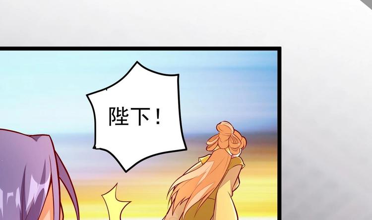 第7话 皇上驾临-第7话