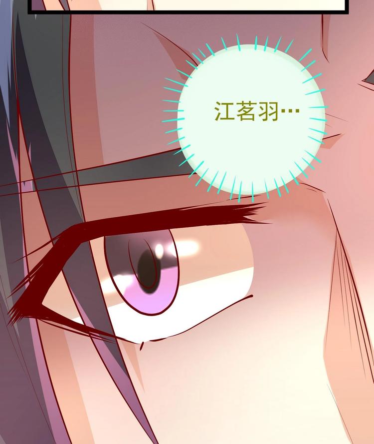 第7话 皇上驾临-第7话