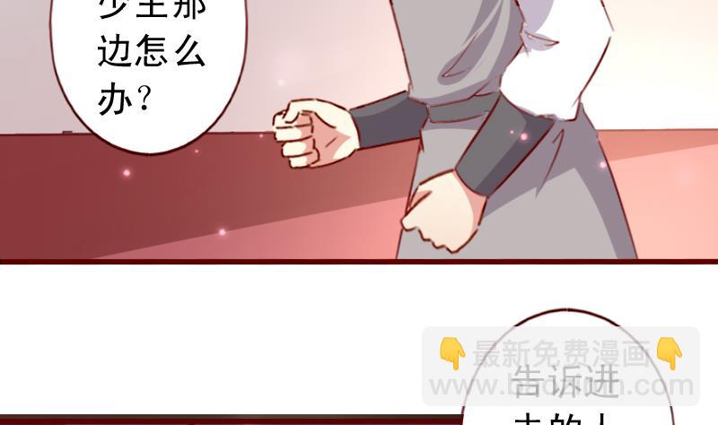 第61话 成大事者不拘小节-第61话