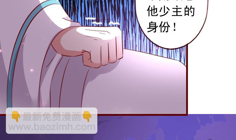 第61话 成大事者不拘小节-第61话
