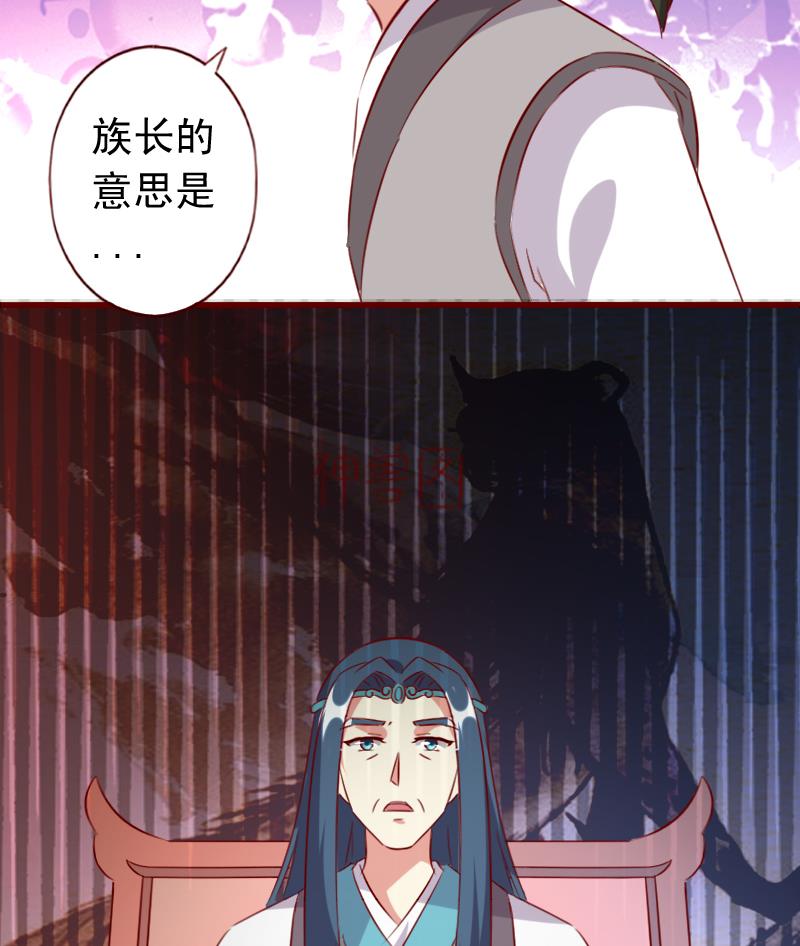 第61话 成大事者不拘小节-第61话