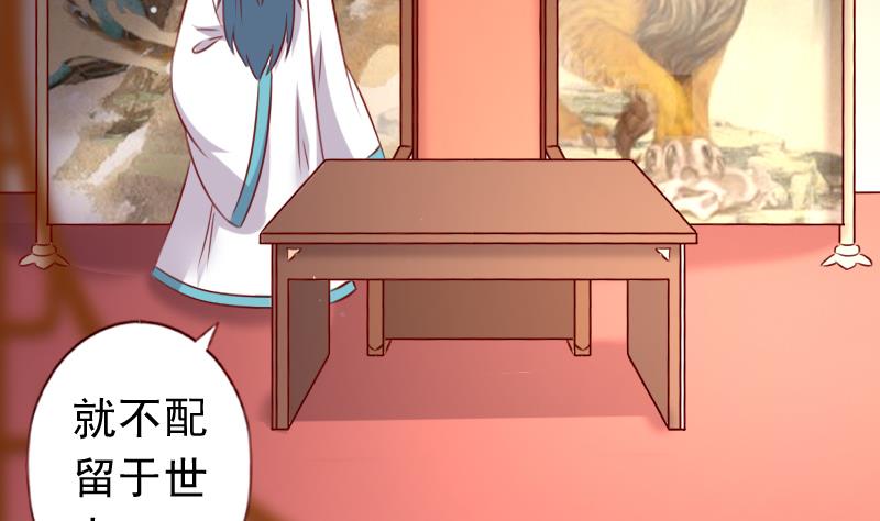 第61话 成大事者不拘小节-第61话