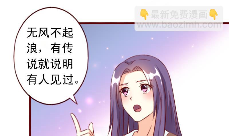第61话 成大事者不拘小节-第61话