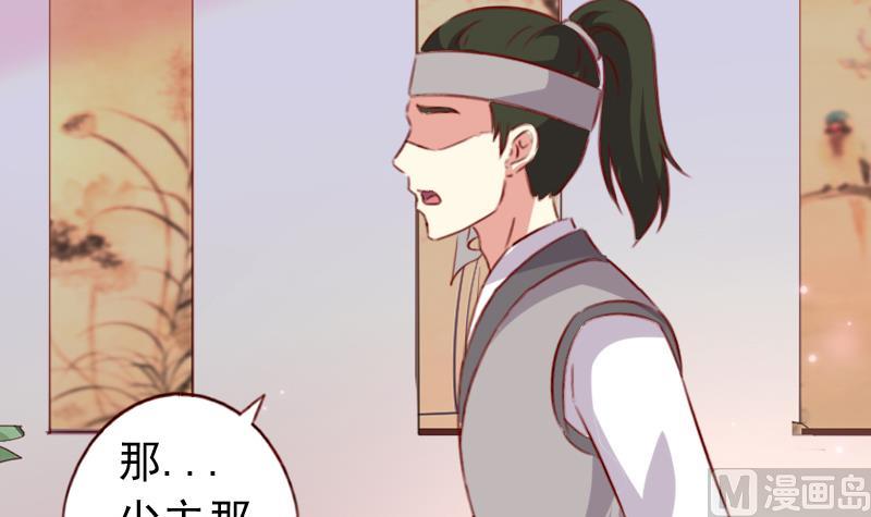 第61话 成大事者不拘小节-第61话