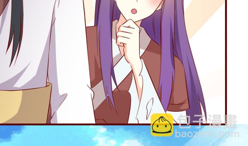 第63话 神兽崽子-第63话