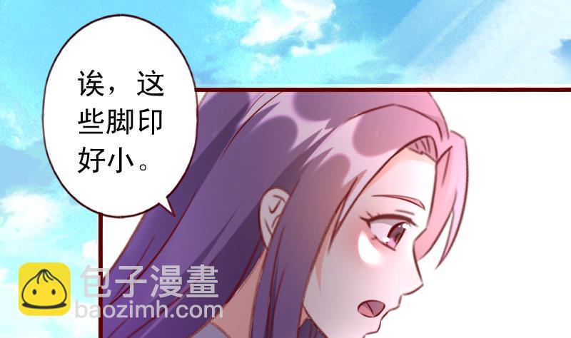 第63话 神兽崽子-第63话
