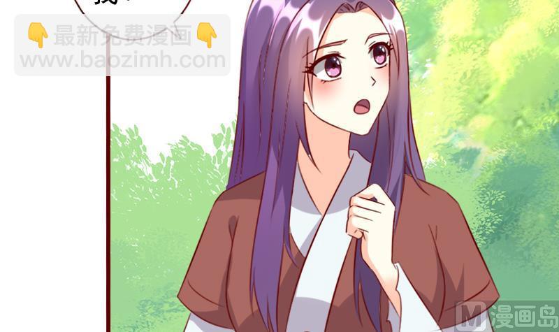 第63话 神兽崽子-第63话