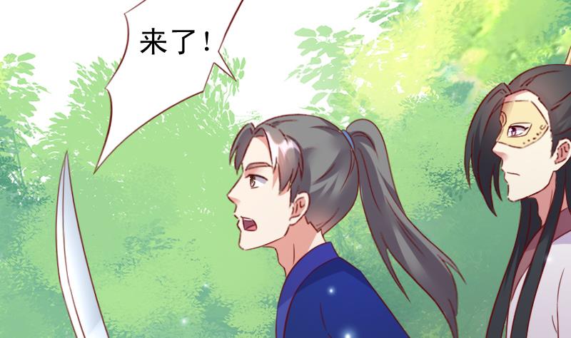 第65话 守护兽来了-第65话