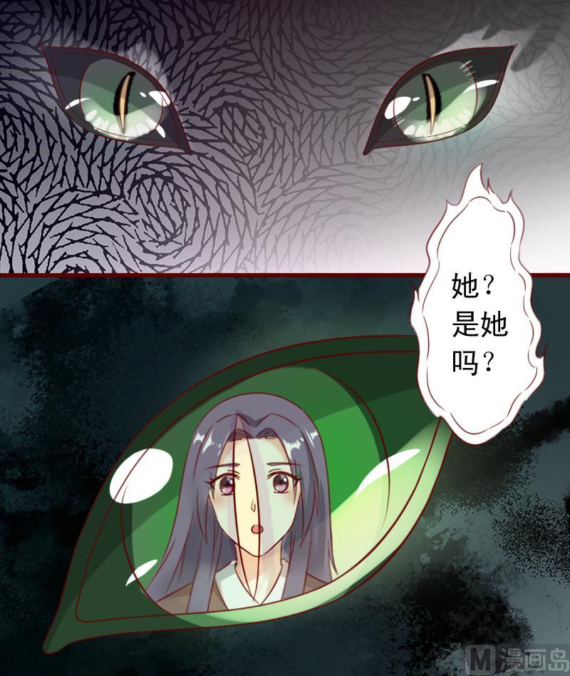 第65话 守护兽来了-第65话