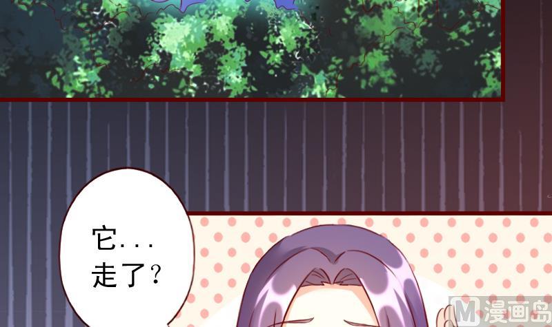 第65话 守护兽来了-第65话