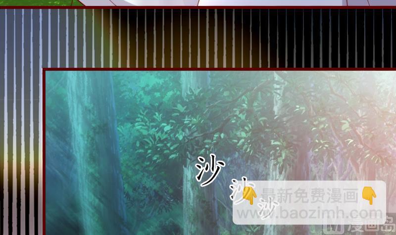 第65话 守护兽来了-第65话