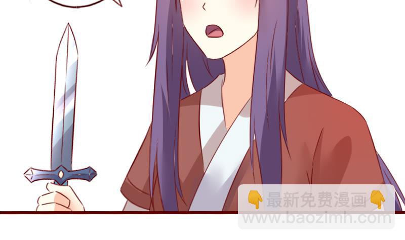 第65话 守护兽来了-第65话