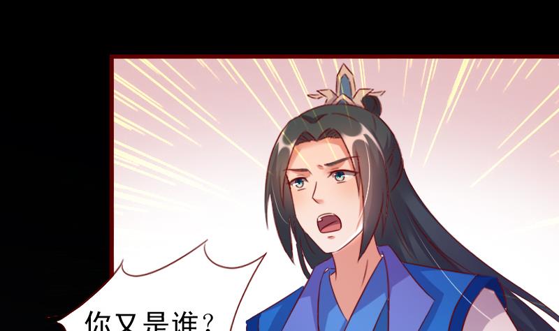 第67话 争执-第67话