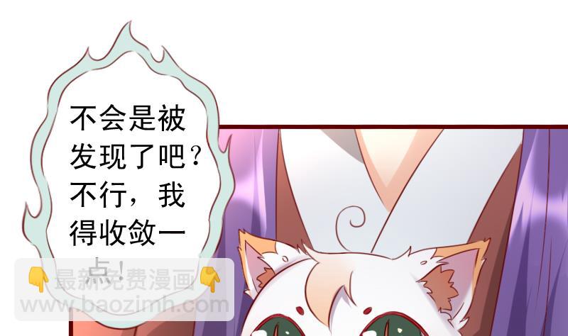 第69话 我不会让你出事的！-第69话
