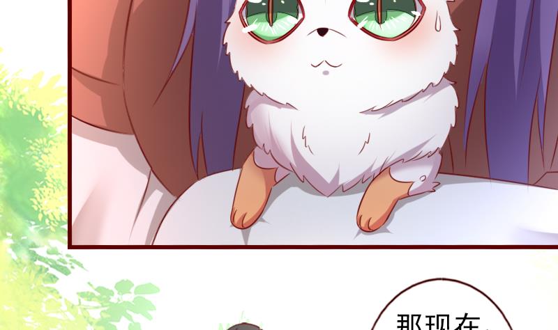 第69话 我不会让你出事的！-第69话