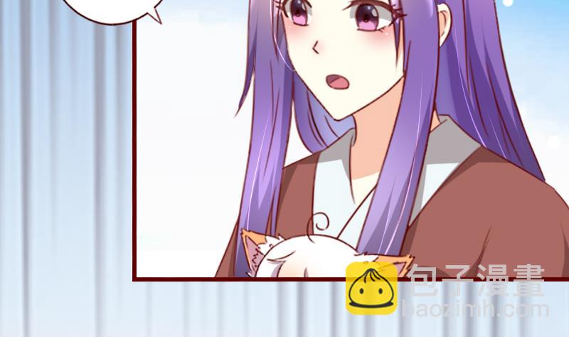 第69话 我不会让你出事的！-第69话