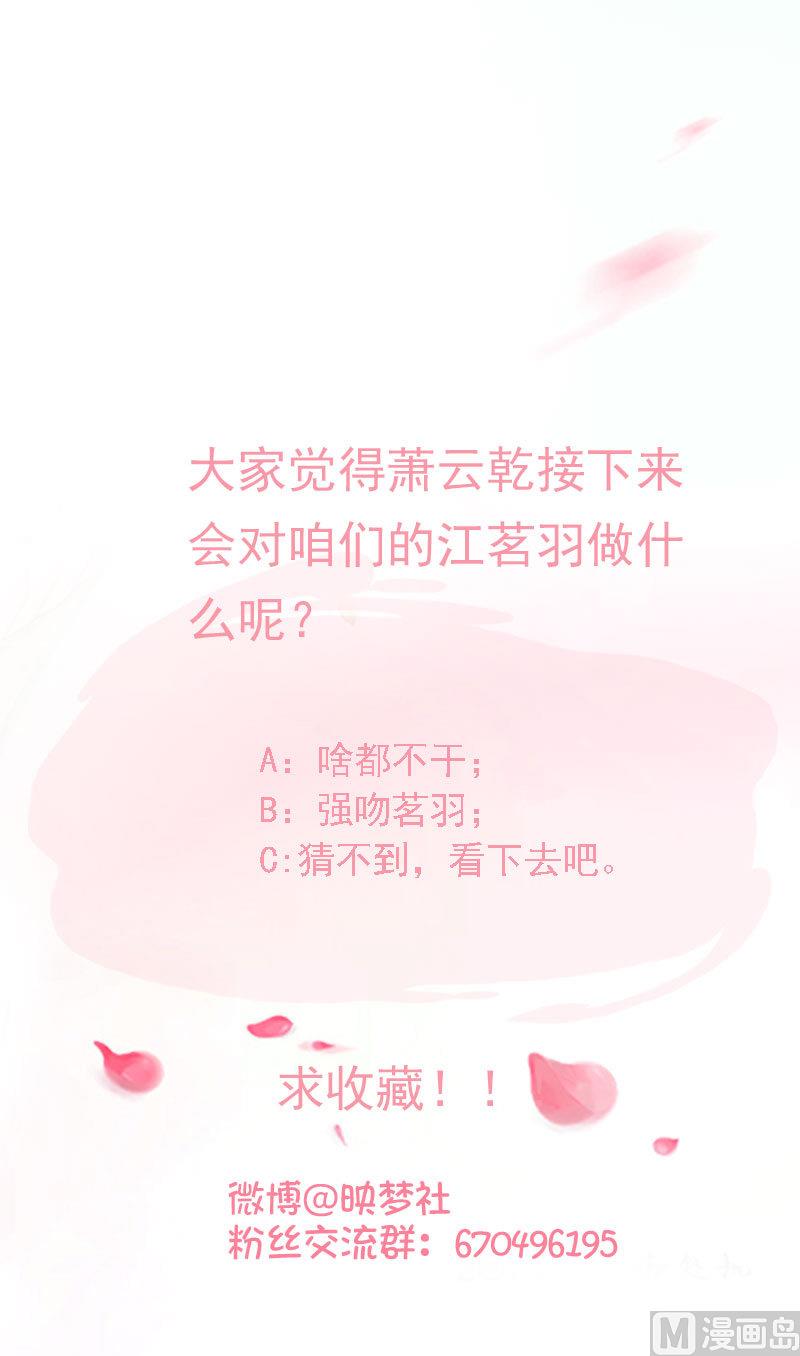 第69话 我不会让你出事的！-第69话