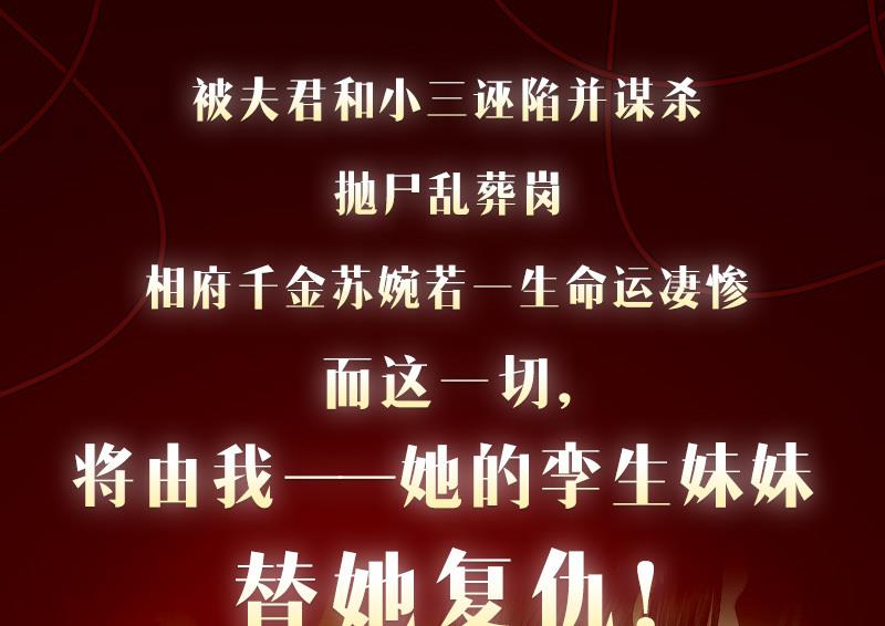 第69话 我不会让你出事的！-第69话