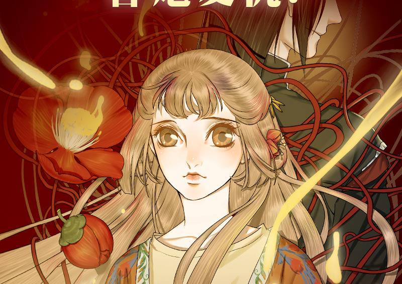 第69话 我不会让你出事的！-第69话