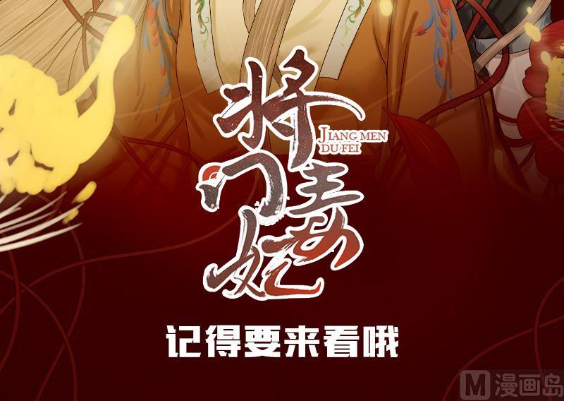 第69话 我不会让你出事的！-第69话