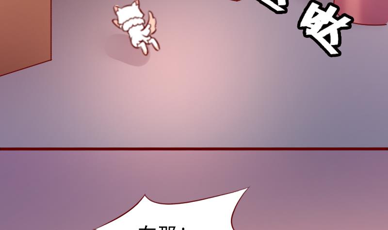 第71话 青梅竹马-第71话