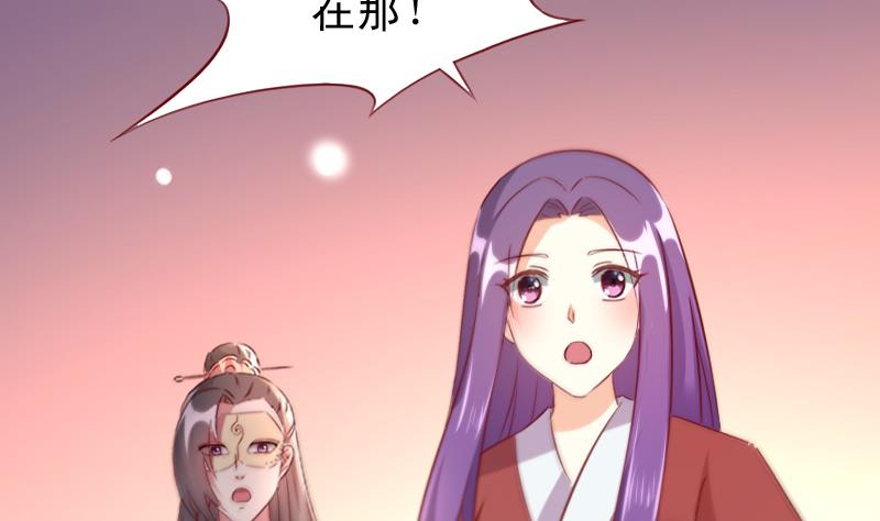 第71话 青梅竹马-第71话