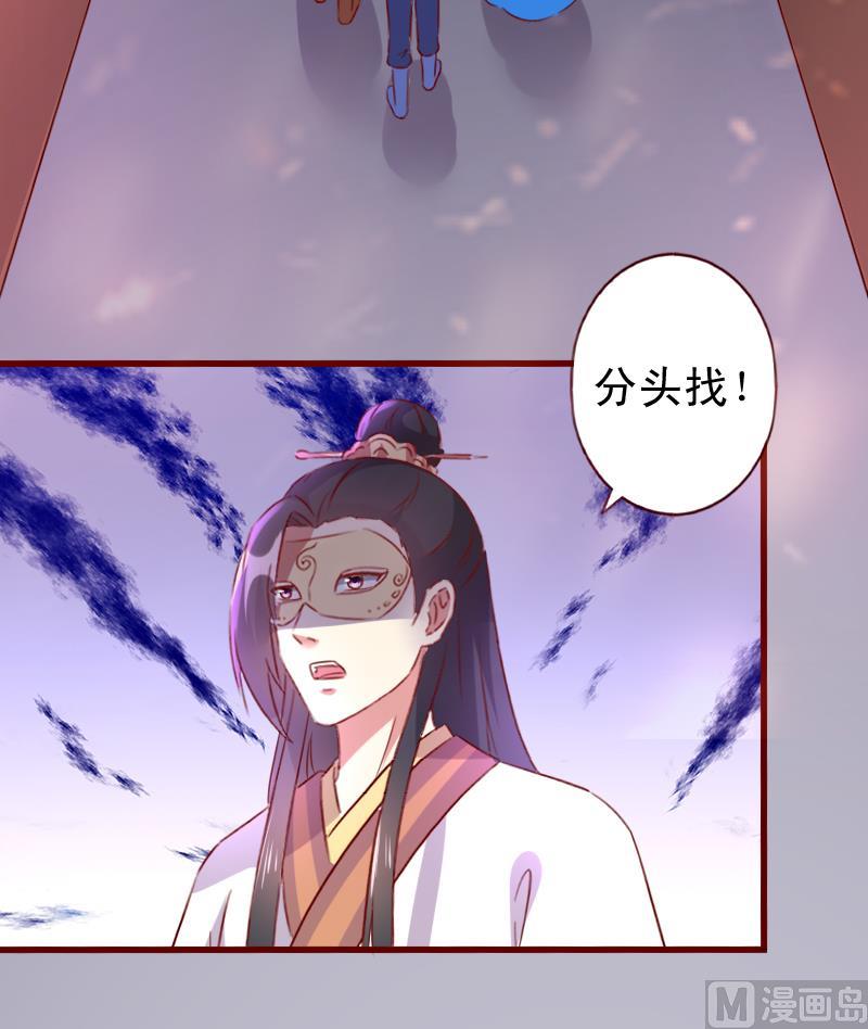 第71话 青梅竹马-第71话