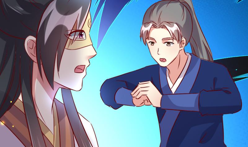 第71话 青梅竹马-第71话