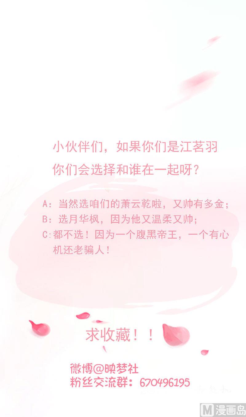 第71话 青梅竹马-第71话