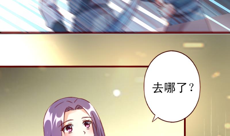 第71话 青梅竹马-第71话