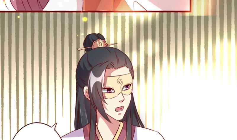第71话 青梅竹马-第71话