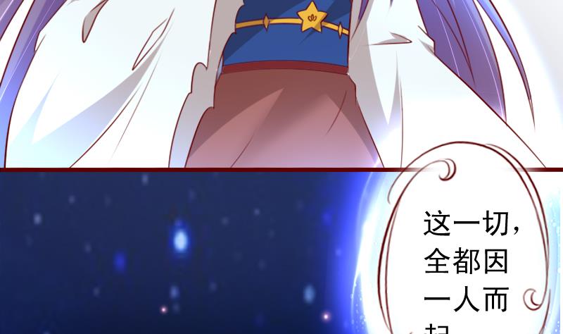 第73话 不要爱上不该爱的人-第73话